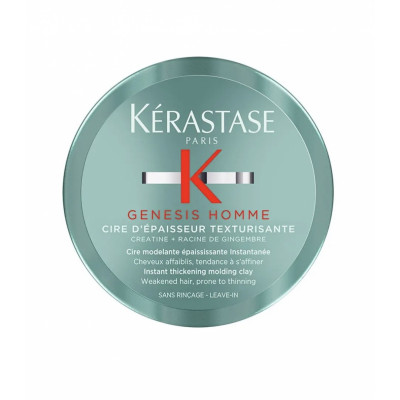 Kerastase Genesis Homme Паста-глина мужская уплотняющая, текстурирующая для укладки волос 75 мл