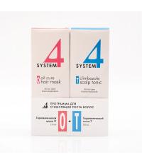 System 4 Программа № 10 для стимуляции роста волос (Тоник Т 200 мл + Маска О 215 мл)